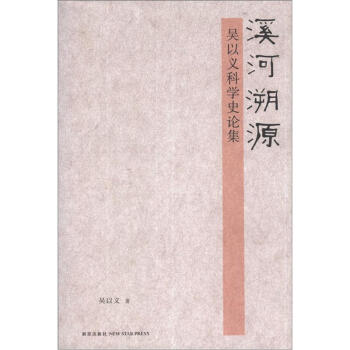 Ϫ����Դ�������x�ƌW(xu��)ʷՓ��